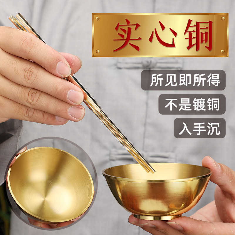 实心纯黄铜斋饭铜碗供佛供水油碗