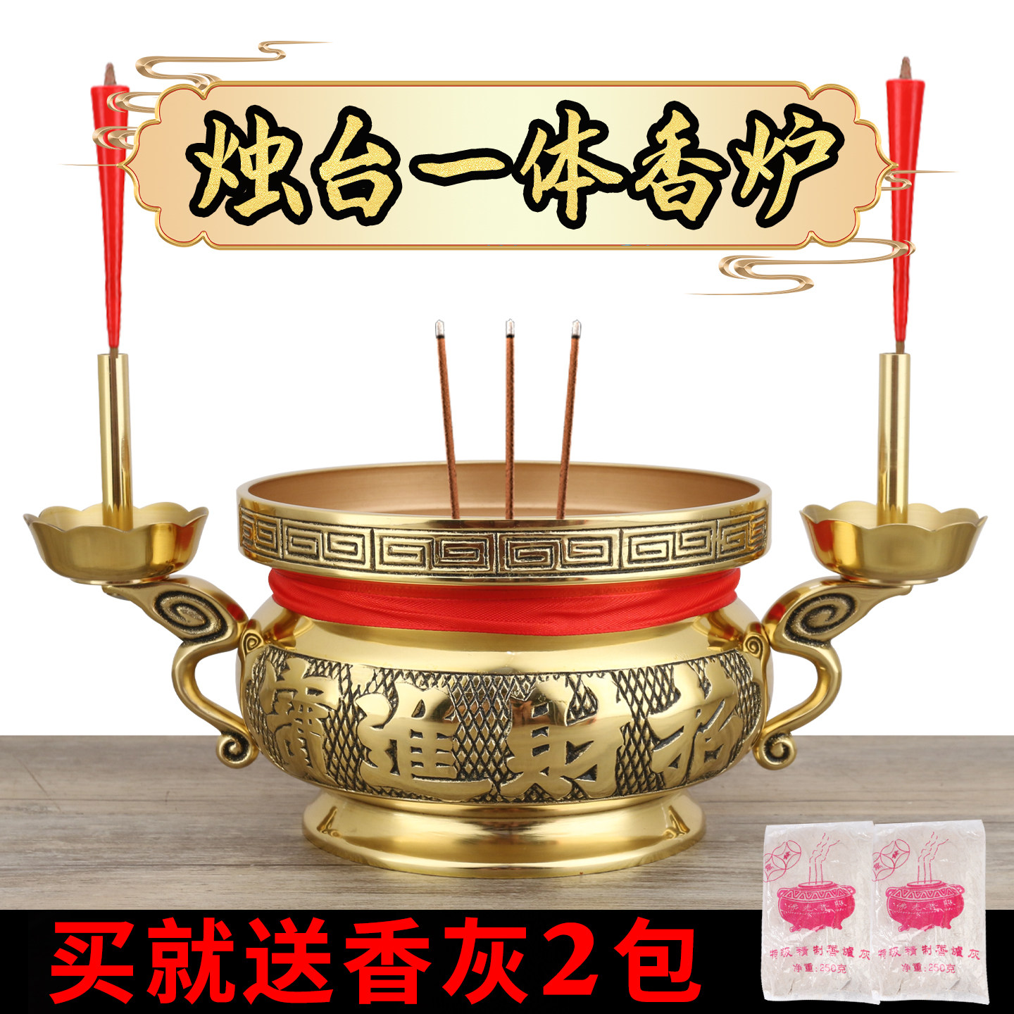 纯黄铜双耳香炉家用供奉祖先室内供财神观音供佛蜡烛台座一体铜炉