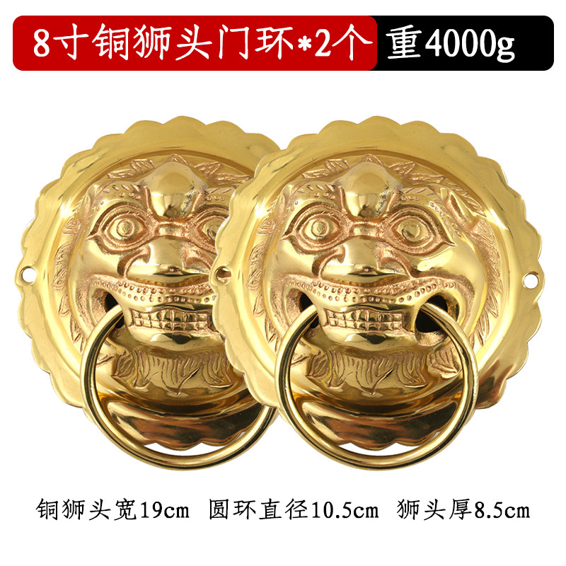 六壬狮头门环纯黄铜铸造狮咬铜环