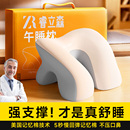 午睡枕记忆棉趴睡枕头办公室工位专用趴桌子睡觉神器午休学生抱枕