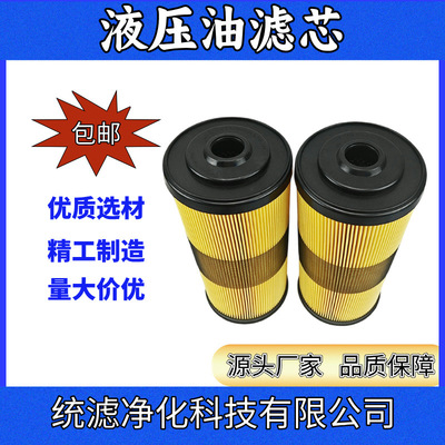 统滤  燃油滤清器水分离滤芯 FBO-60336 船舶滤器