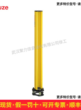 549856 UDC-1000-S2  劳易测LEUZE  设备防护立柱