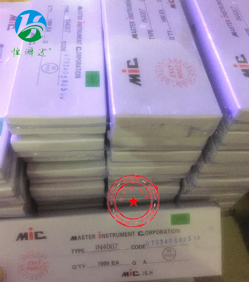 MIC二极管R5000 R5000F DO-15 散装编带全系列