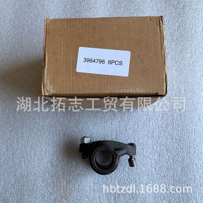 湖北拓志提供内燃机6L ISL QSL8.9零部件摇臂3964796