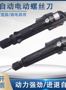 奇力速直角电动螺丝刀TKS1500/2500转弯电动螺丝刀 90度弯头电批