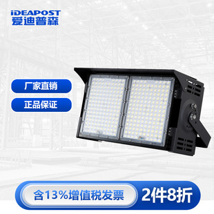 爱迪普森 QCD5112 led塔吊灯投光灯 户外球场照明灯