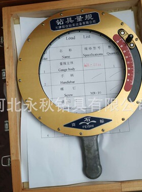 天津钻具量规 钻头规 PDC钻头量规 O型量规 牙轮钻头量规