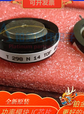 T298N14TOF T298N10TO00F T298N12TOF T298N16TO 晶闸管可控硅