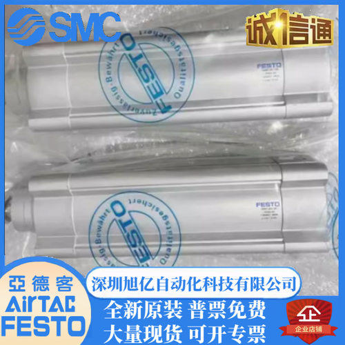 DSBC-125-700-PPVA-N3