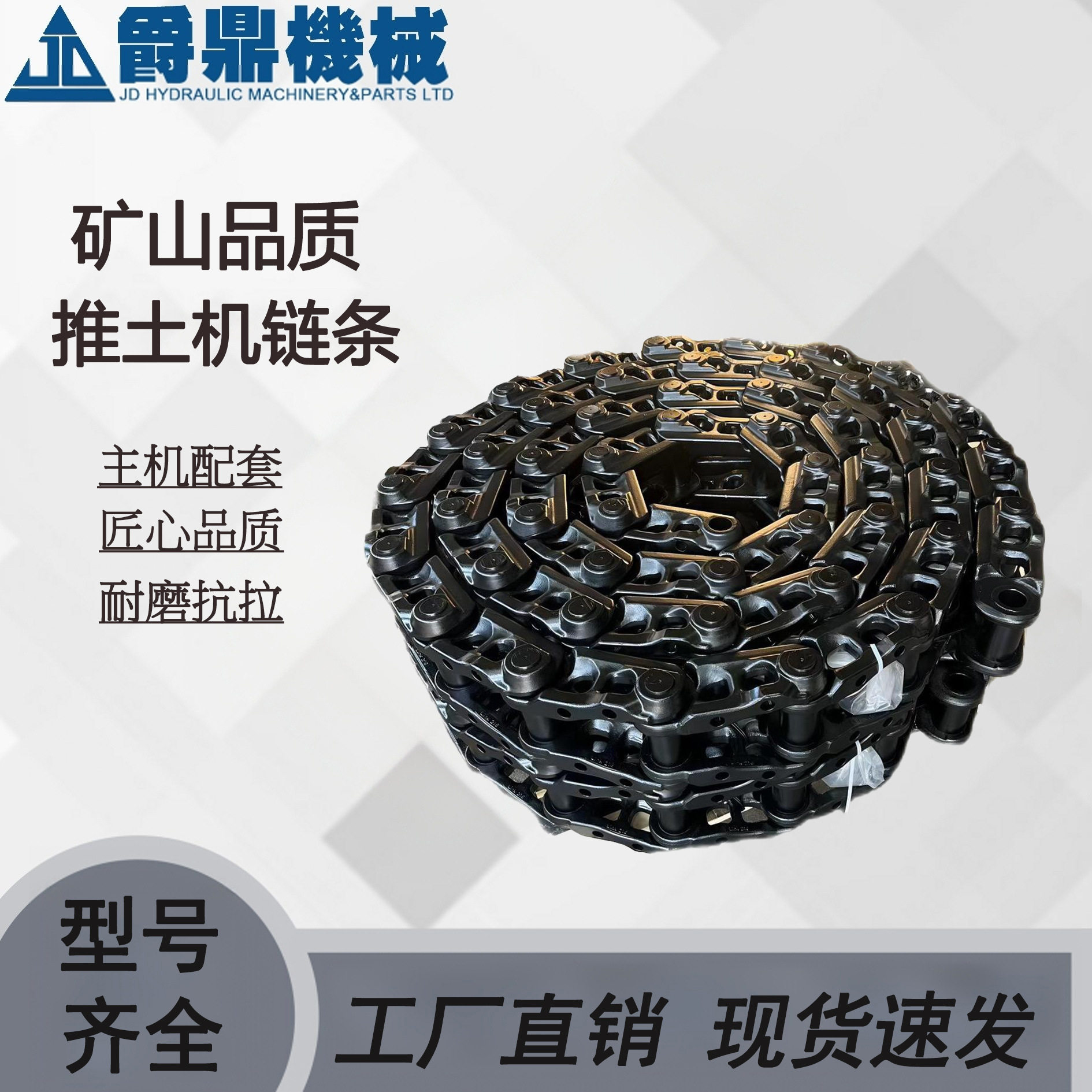 D50P-17小松推土机配件履带行走总成链条链轨链节13F-32-00062