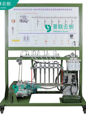 景联云创VAL-SXYL-2306陕汽SX2220/SX2306（CTZ191/192）HMV3柴油