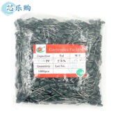 2A104J 精度5% 100V 涤纶电容 100NF 0.1UF CL11薄膜电容 全新