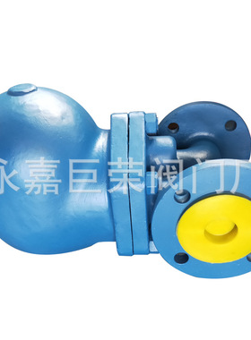 FT43H-40C/FT43H-40P 铸钢/不锈钢材质法兰疏水阀浮球式