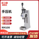 NH255 原装 NH100Y NH202 NH250 现货NAKA仲精机手动压力机 NH100