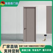 实木复门套装 平开门卫生间门免漆生态门房门卧室门公寓房间门木门