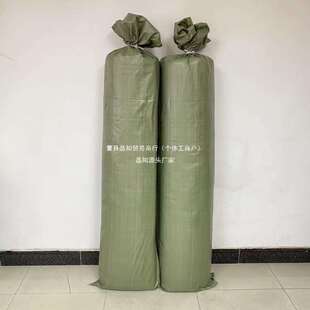 长条编织袋蛇皮口袋子麻袋塑料大袋子行李快递物流打包袋包邮