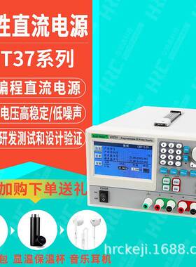ET3731双通道可编程线性直流电源ET3721高精密电源ET3738