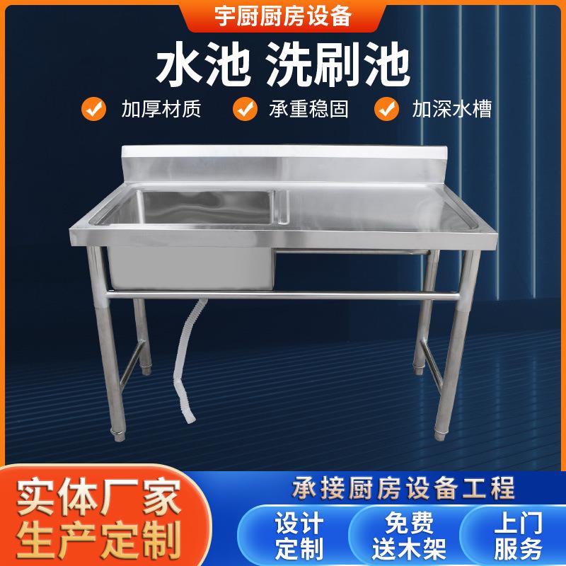 商用不锈钢单沥水池饭店厨房食堂用洗碗洗菜带平台一体式水槽台