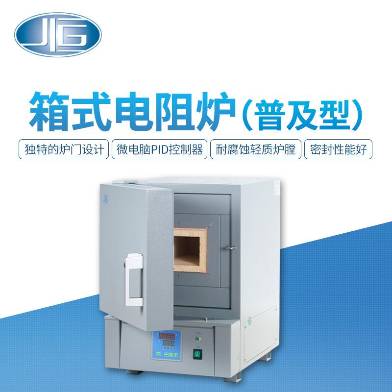 上海一恒直销箱式电阻炉淬火退火回火高温热处理实验室电炉