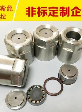 油枪备件压紧螺母P/N310492-01FORNEY