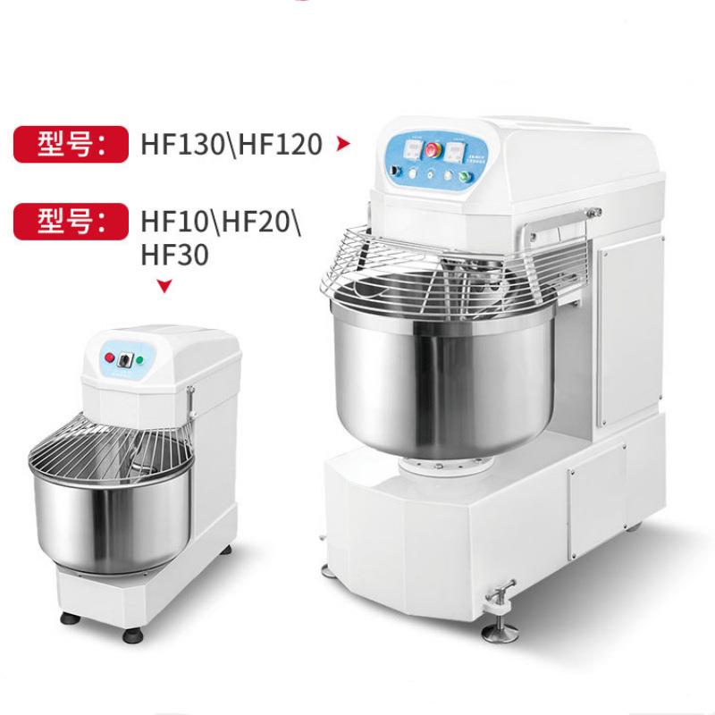 120升和面机50公斤干面粉75kg面团高速搅拌机正反转带定时活面机