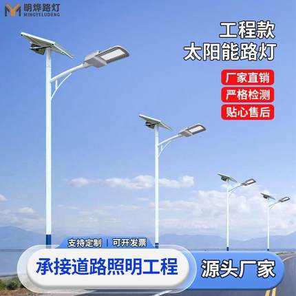 厂家直销60W防水户外路灯工程款LED户外路灯