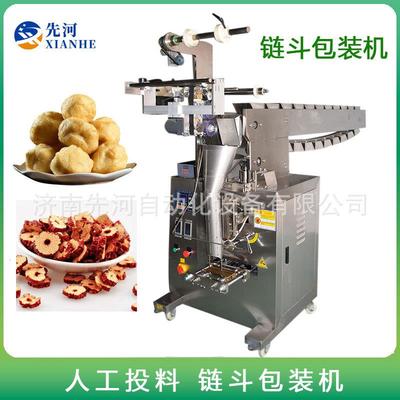 Z型链斗包装机爆米花洋葱圈鱿鱼圈膨化食品背封全自动颗粒包装机