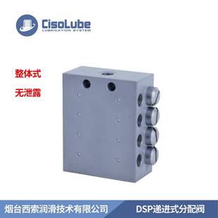 20路分配器适用装 分配阀润滑泵配件分油器6 载机 递进式 DSP整体式