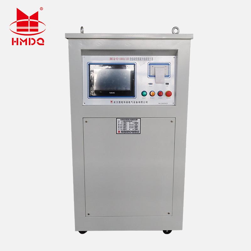 1000A长期运行交直流大电流试验装置、1000A温升大电流发生器