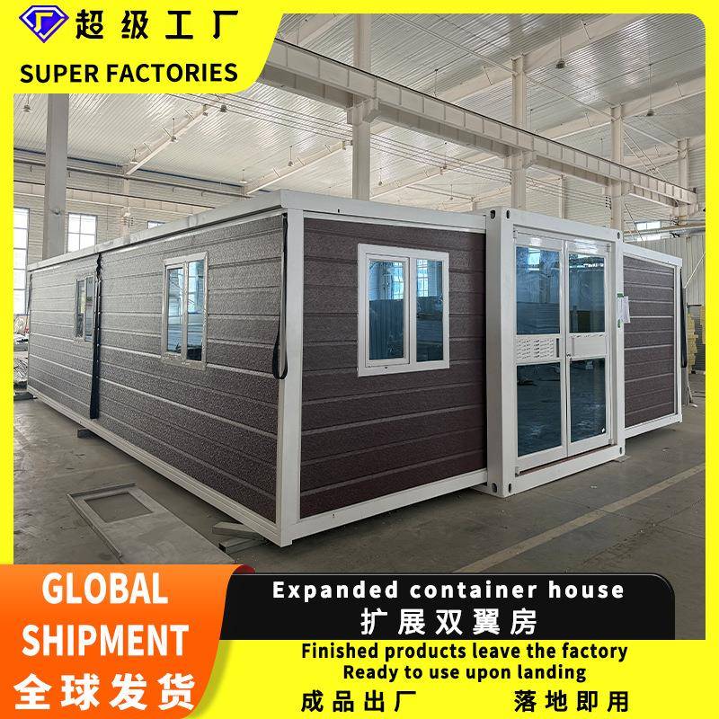 跨境双翼折叠房活动板房住人集装箱房移动活动房快速拼装箱房