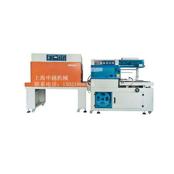 申越BF450+BSP4525C全自动大边封切机+喷气式热收缩包装机