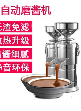 厂家直销磨酱机芝麻磨机花生酱机不锈钢研磨酱机110v/220V