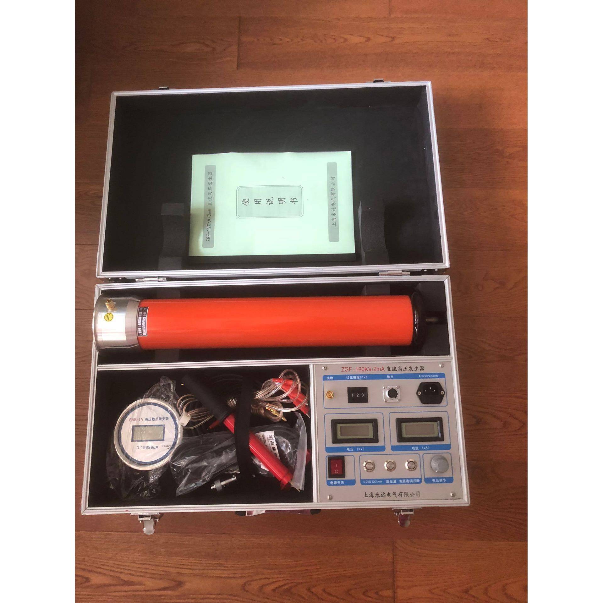 ZGF-100KV/2MA直流高压发生器和100KV/3MA直流高压发生器