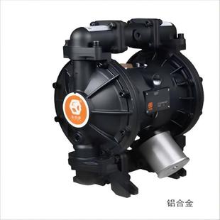 不锈钢等多种材质 DBY3第三代隔膜泵QBY3 40铝合金