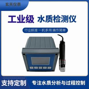水质在线硬度检测仪工业钙离子传感器浓度检测仪器管道高精度