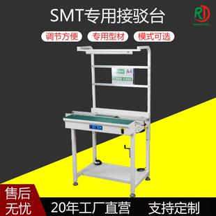 单轨接驳台PCBA电路板过桥皮带链条传输送带SMT双轨防静电接驳机