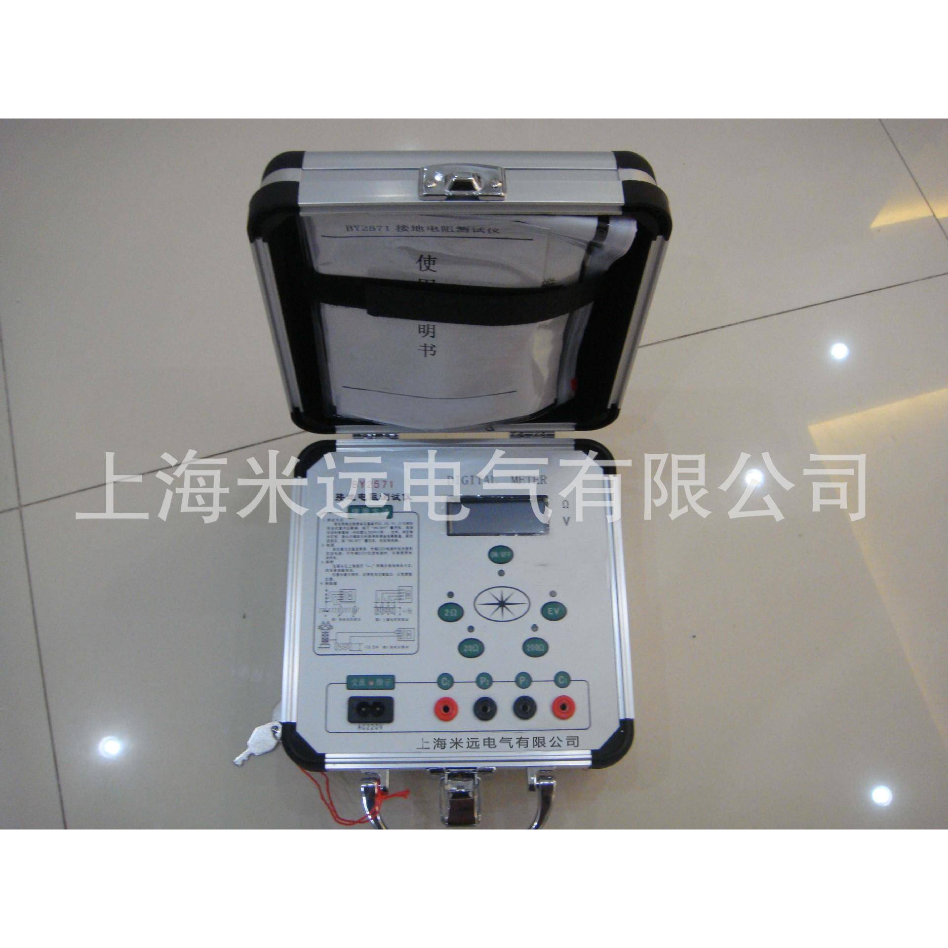 BY2571C接地电阻测试仪，数字接地电阻测试仪，接地电阻测试