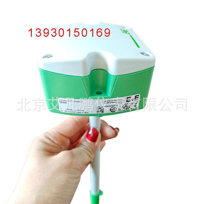 奥地利EE650-T2A6L200管道装风速传感器风速仪EE65-VB5