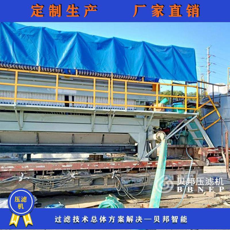 移动式车载一体压滤机打桩钻井河道清淤移动式污泥压滤机