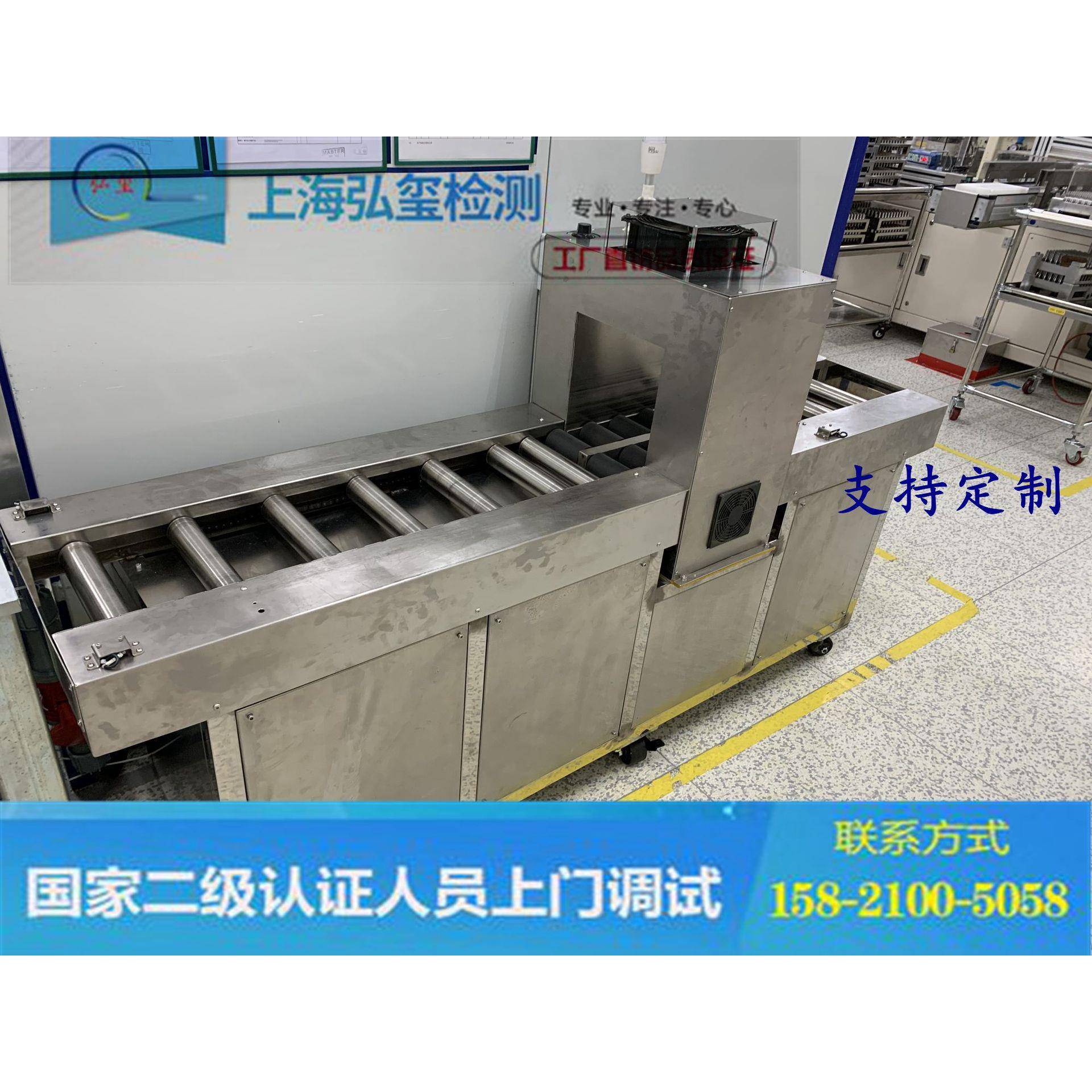 上海产不锈钢滚筒退磁机全自动消磁TC型