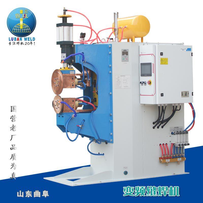 变频滚焊机FTB-160全铜水冷缝焊机数控全自动滚焊机厂家直销