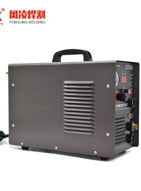 CT-520D多功能焊割机110/220V