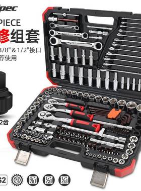 小中大飞快速棘轮扳手套筒多功能汽车维修工具箱套筒套装组合套装