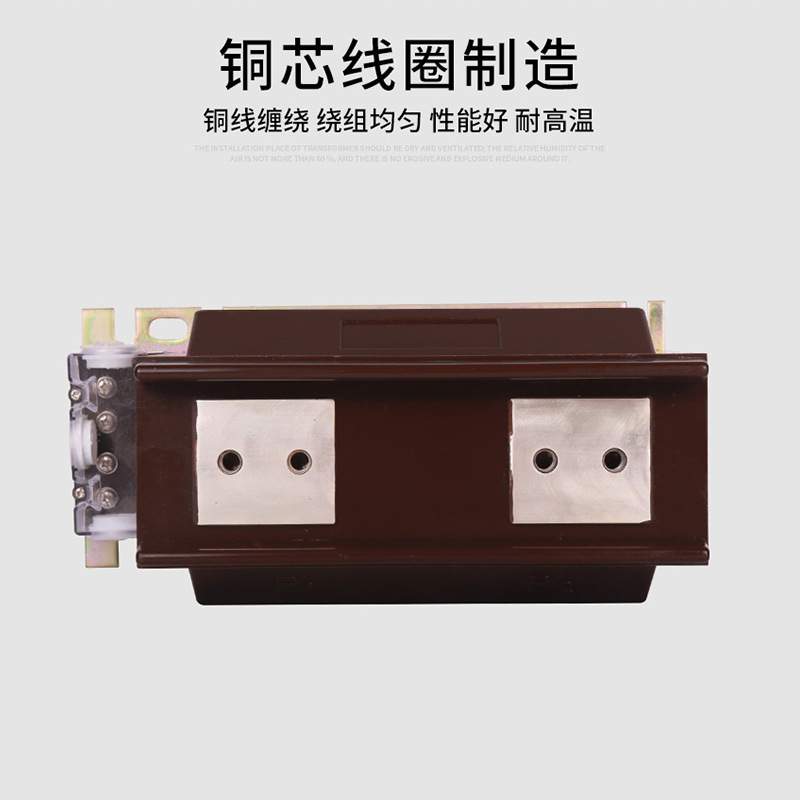 直销6KV支柱式户内LZZBJ9-6/185h/4S型高压电流互感器