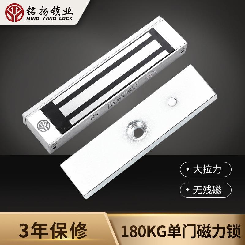 磁力锁180kg两线电磁锁门禁明装电插锁门禁刷卡电控办公室磁吸锁