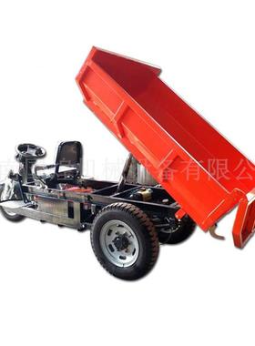 载重1吨电动工程三轮车工地建筑用手把式U型车斗液压三轮拉货车