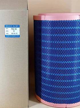 供应玉柴发电机组空气滤清器TD800-1109100YK3348U