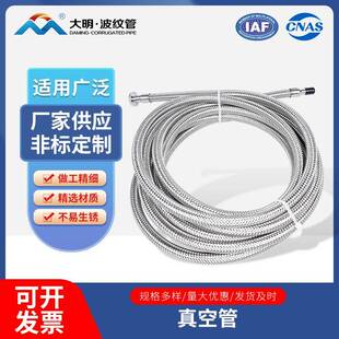 真空管不锈钢卡箍卡盘波纹管工业快速接头式金属编织波纹管