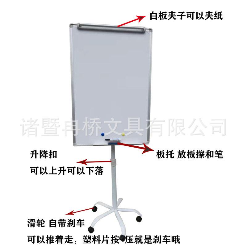 五抓架白板磁性白板办公用品写字白板书写绘画可擦板