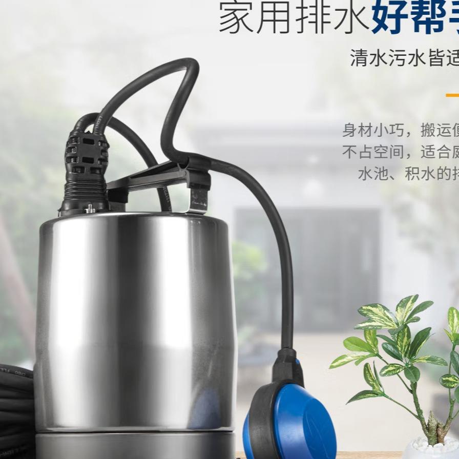 丹麦格兰富不锈钢潜水泵地下室排污车库排水工业生活排污泵KP
